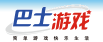 巴士游戏网银直充