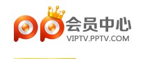 PPTV会员充值