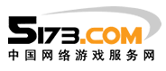 5173官方充值卡 5914充值卡（只能消费不能提现