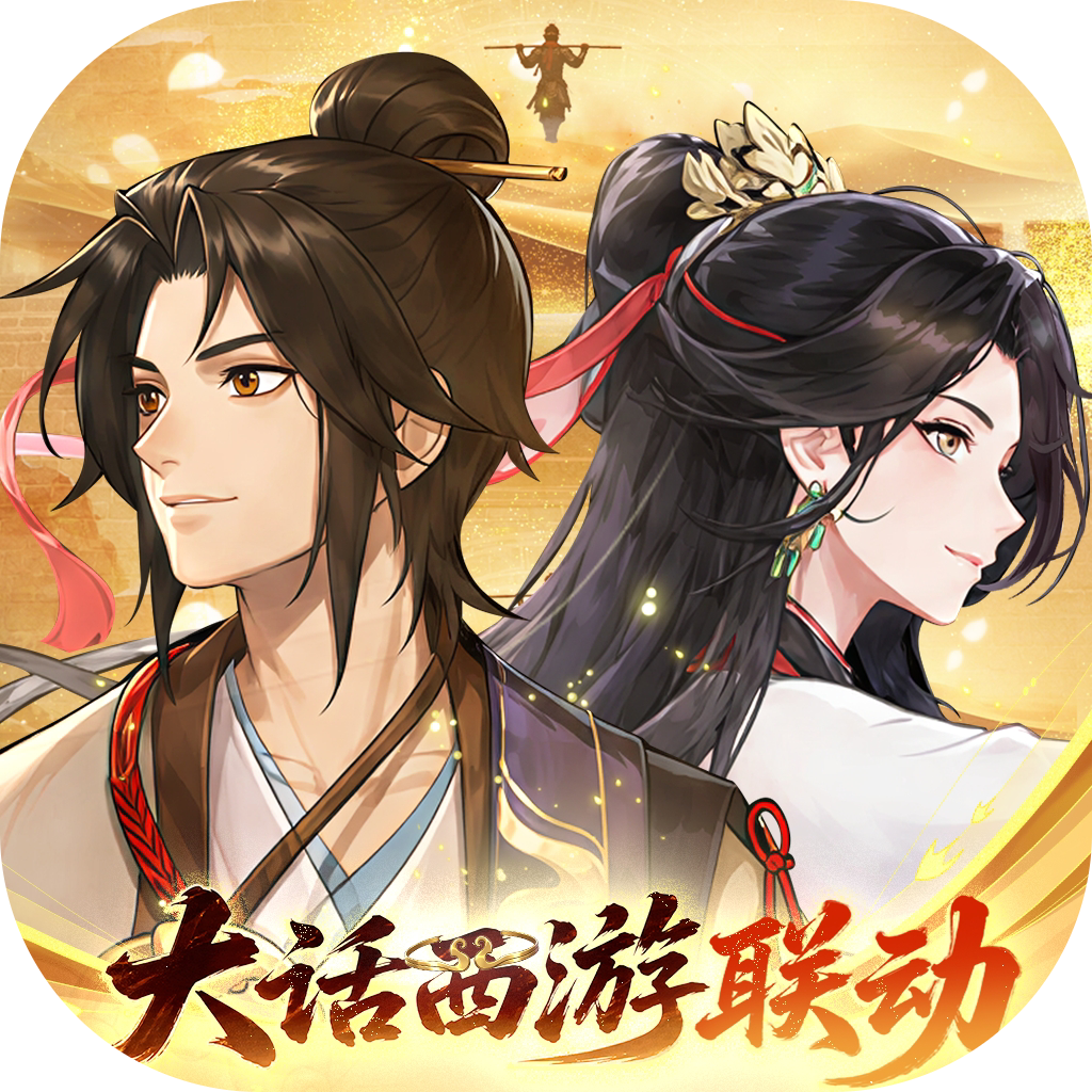 仙剑奇侠传六/仙剑6/仙剑六数字版激活码CDKEY