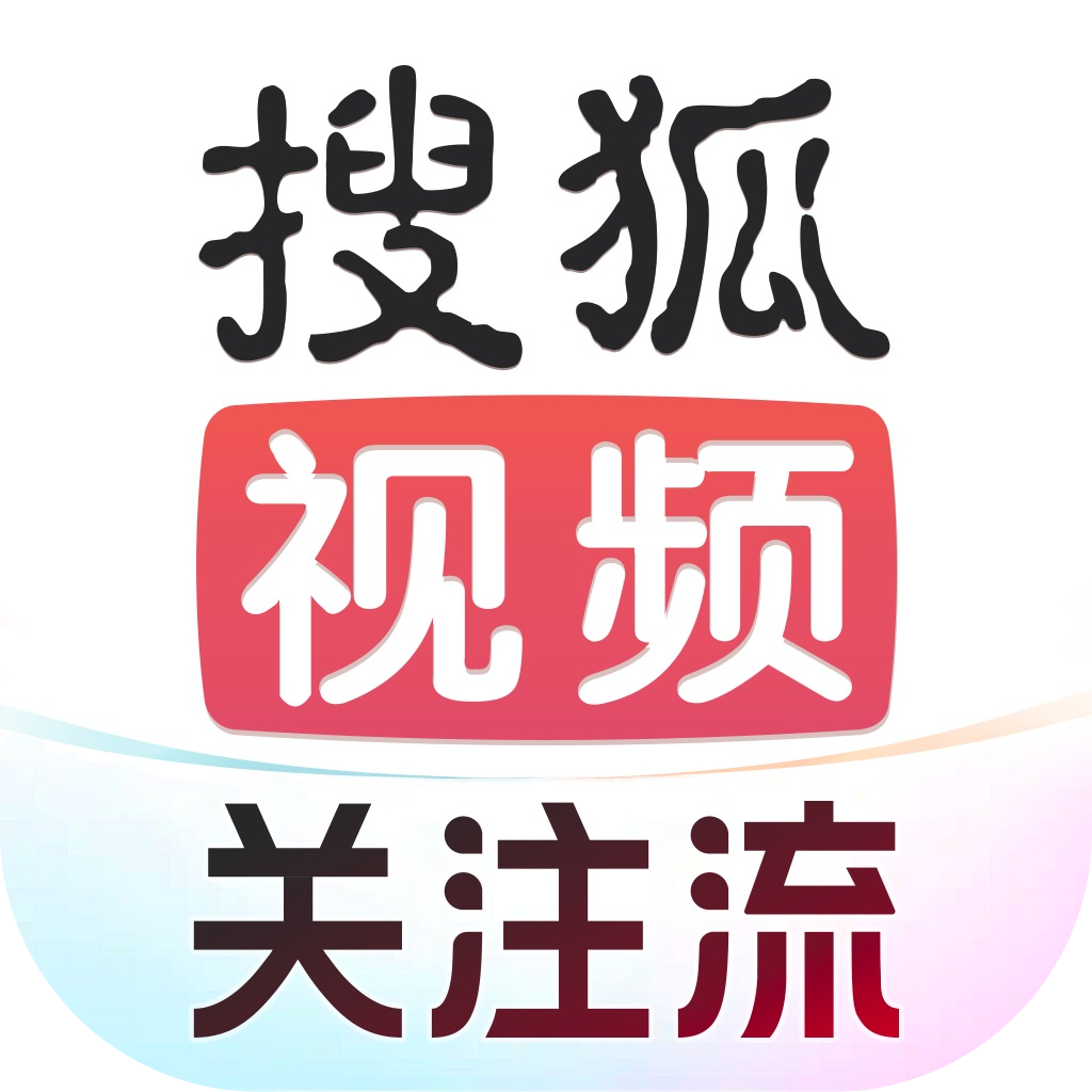 搜狐视频黄金会员 VIP超级会员 云视听悦厅会员