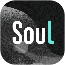 灵魂社交soul币代充