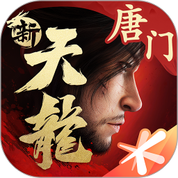 搜狐 畅游 新天龙八部经典版 点数充值
