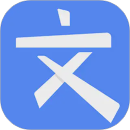 文叔叔文件传输 存储会员