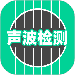 声波陪玩波币代充