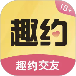 趣约交友 钻石充值
