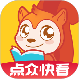 点众快看小说 苹果充值