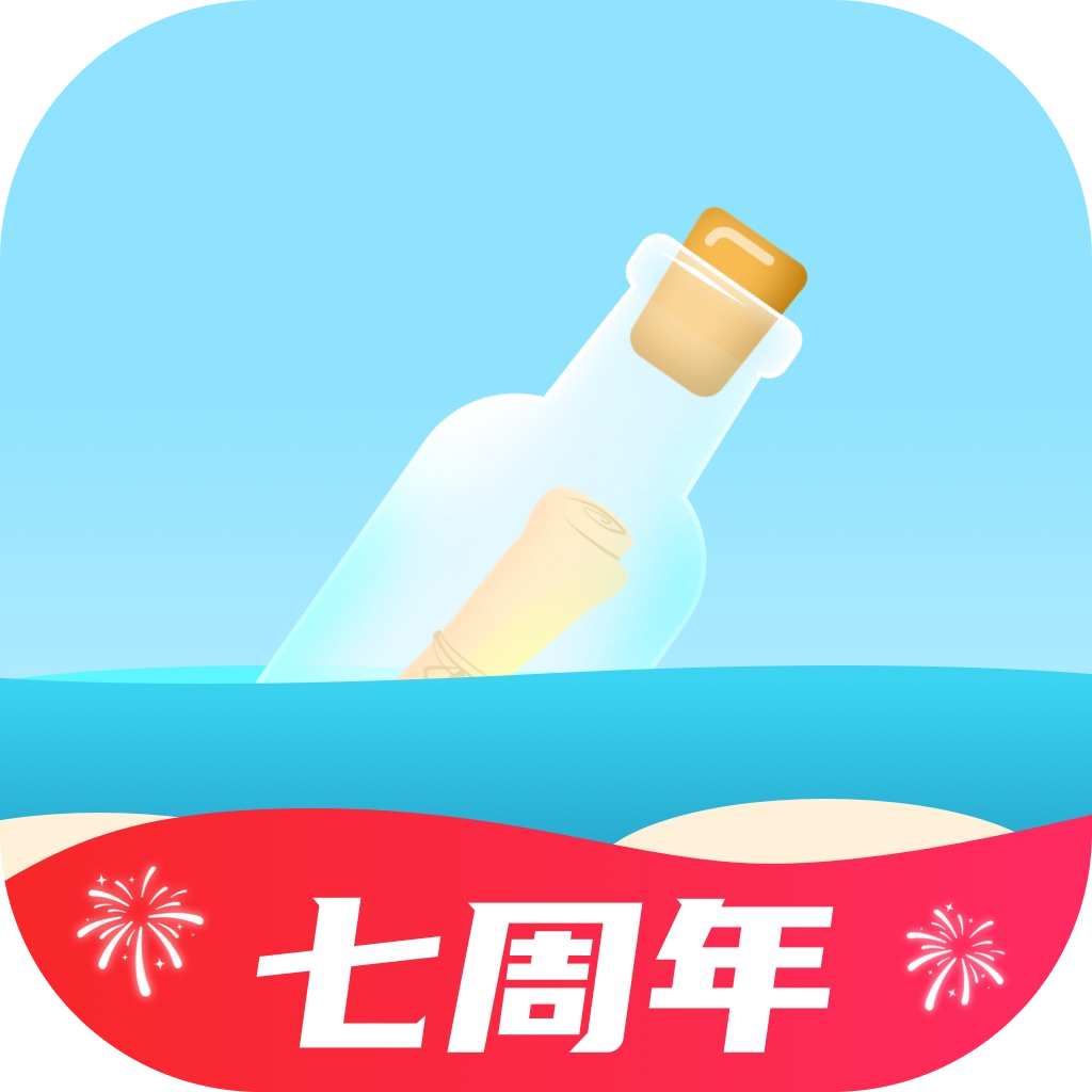 遇见漂流瓶 金币 贝壳 会员充值