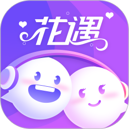 花遇交友 能量充值