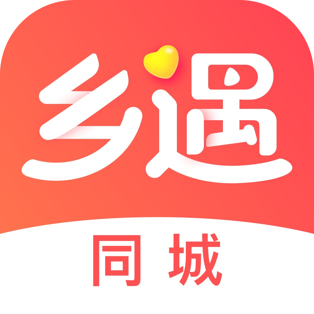 乡遇 金币 会员充值