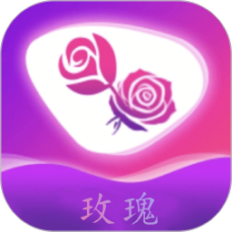 玫瑰聊 钻石 会员充值