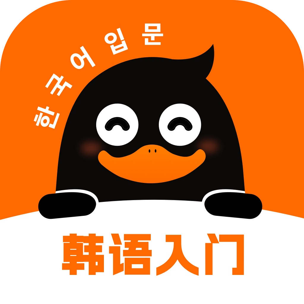冲鸭 钻石充值