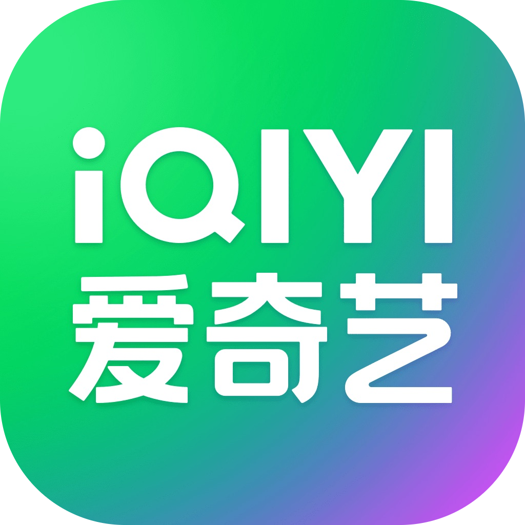 爱奇艺(iqiyi)VIP会员开通