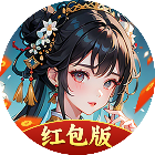 国服剑灵点券充值