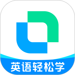 开言英语 VIP会员充值