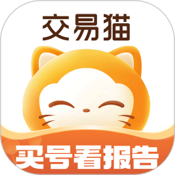 【代购服务】手游交易（魔游游 淘手游 交易猫）代购充值