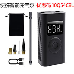 ArTea Tire Inflator Portable Air Compressor