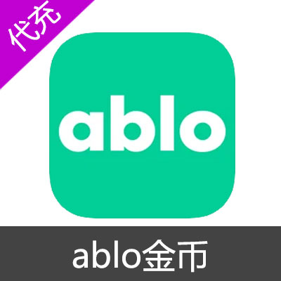 ablo 金币 充值