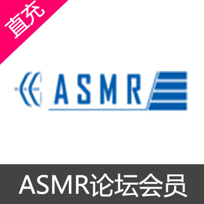ASMR论坛会员充值 老用户续费论坛贵宾90元