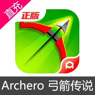 Archero 弓箭传说 钻石 传说武器装备