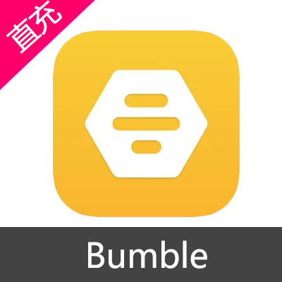 Bumble充值1个Spotlight