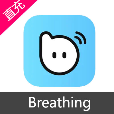 Breathing 金币充值