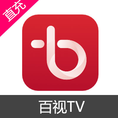 百视TV 百视通 BesTV 会员充值