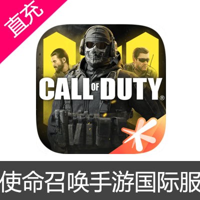 东南亚、新加坡 Mobile Garena Call of Duty Mobile 使命召唤 充值