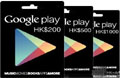 法国Google play礼品卡