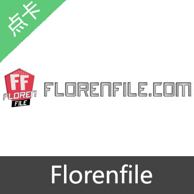 Florenfile会员激活码1个月高级会员