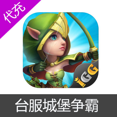 国际服台服城堡之战Castle Clash