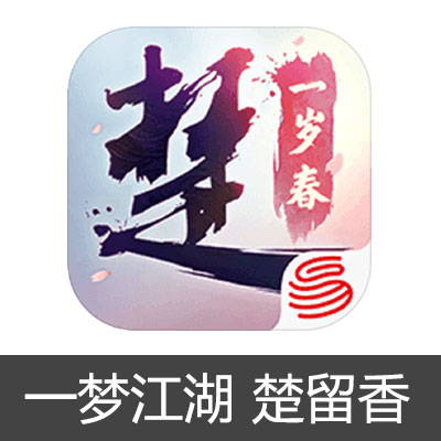 国服 一梦江湖-楚留香现已全面升级 苹果itunes余额代充200元