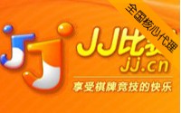 JJ比赛充值卡(斗地主比赛/麻将比赛/德州扑克/棋牌竞技比赛)通用卡