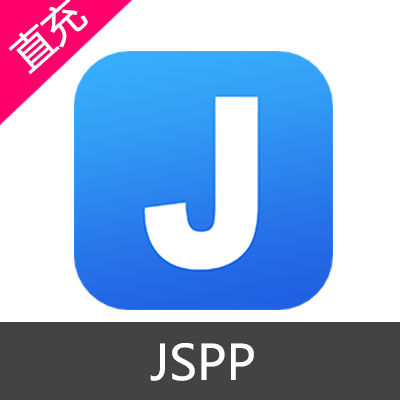 JSPP充值120分钟