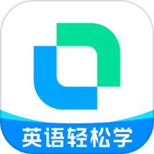 开言英语 VIP会员充值
