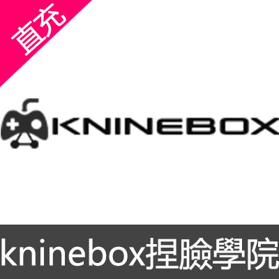 kninebox 捏脸学院 活动币 会员充值周VIP会员