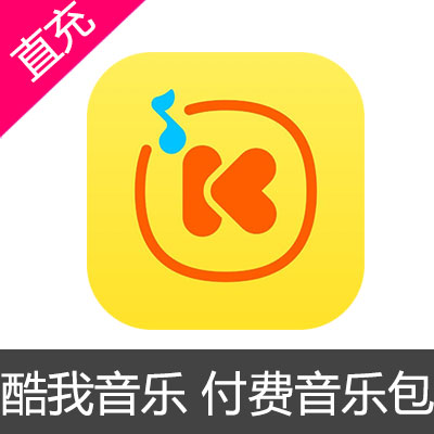 酷我音乐包开通-12个月