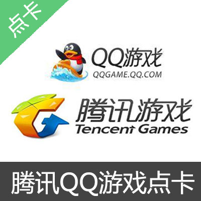 QQ游戏点卡-100元