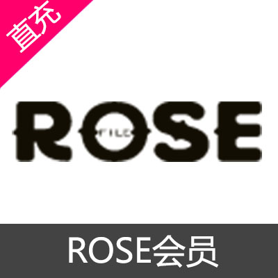 ROSE会员30天会员