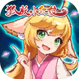 三千幻世 钻石充值