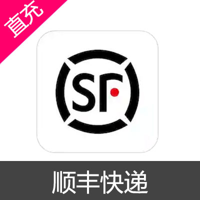 顺丰快递 SVIP会员