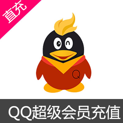 qq超级会员图标图片图片