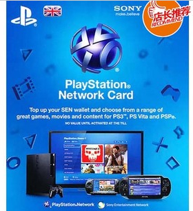 美服PSN会员PS3 PS4 PSV点卡PLUS+