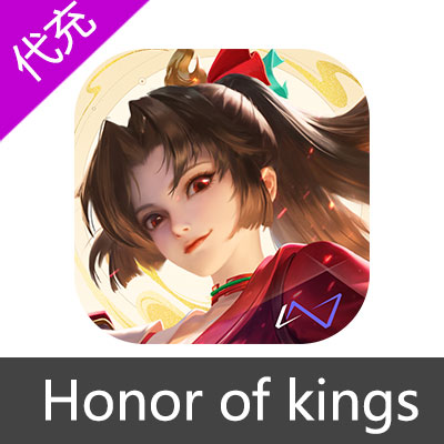 王者荣耀国际服 Honor of Kings点券充值