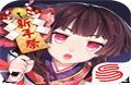 阴阳师手游充值（购买前联系在线客服）