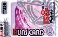 香港云游卡 香港雲遊卡Runs Card 