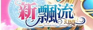 9card 新漂流幻境400点充值点卡