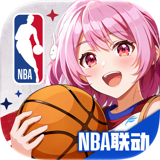 篮球少女：飞跃巅峰 充值