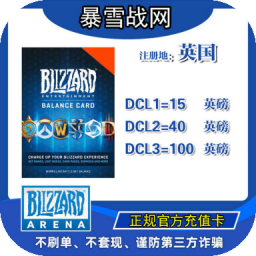 英国 Brazil Battle.net 暴雪战网点数充值礼品卡