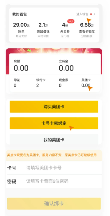 1792078619935229.jpg QQ20261015-233702.jpg